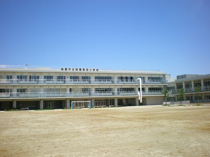 Primary school. Asaka Municipal Asaka 176m until the fourth elementary school