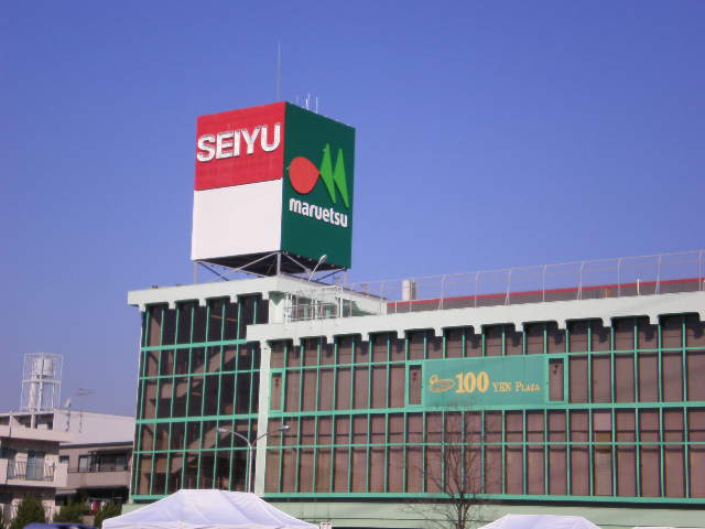 Supermarket. Seiyu to (super) 900m