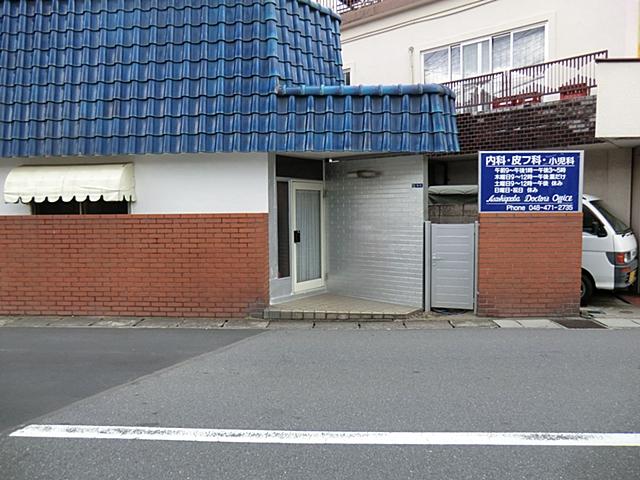 Hospital. 330m until Asashigaoka clinic
