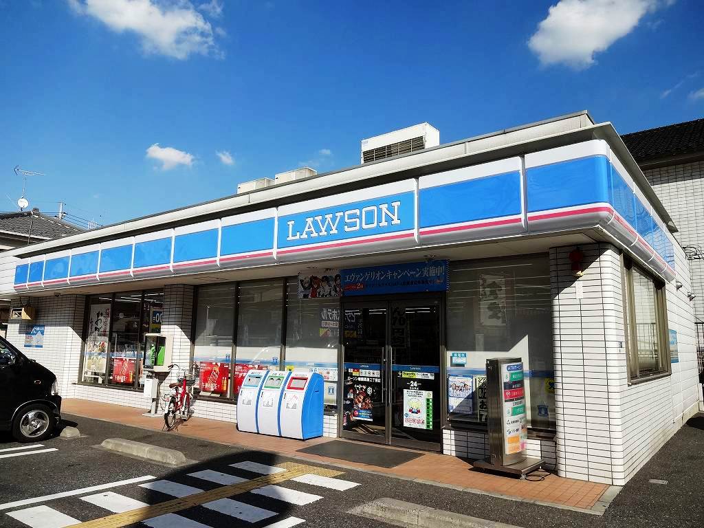 Convenience store. 170m until Lawson (convenience store)