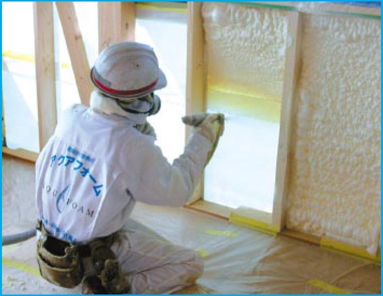 Other Equipment. High air-tightness and thermal insulation properties, High energy-saving effect, It can reduce the utility costs required for heating and cooling of the building.