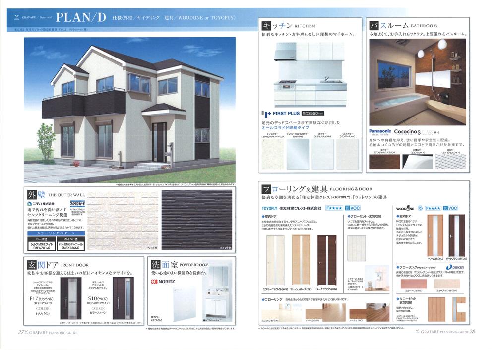 Other. "Specification"