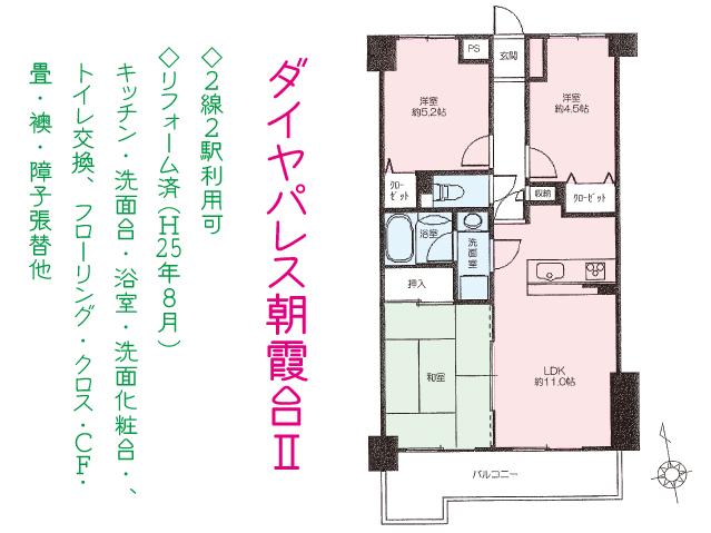 Floor plan. 3LDK, Price 14.9 million yen, Footprint 58 sq m , Balcony area 8.16 sq m