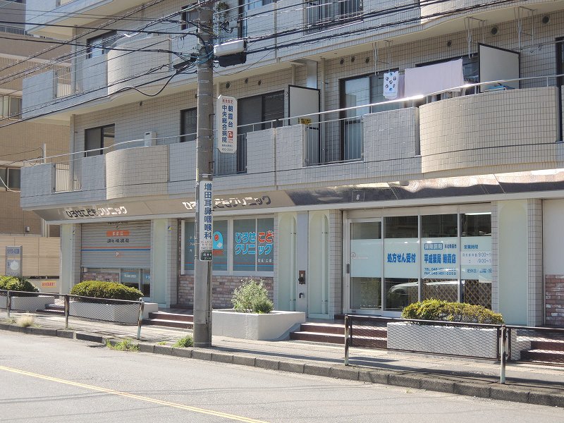 Hospital. 130m until Hirose Children's Clinic (hospital)