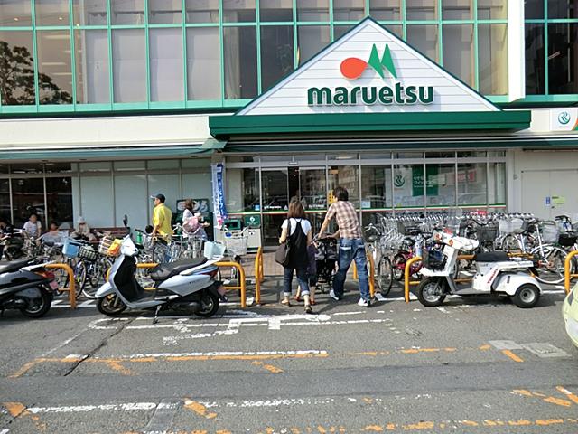 Supermarket. Maruetsu to Asaka shop 650m