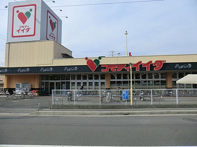 Supermarket. 500m to Commodities Iida Asaka shop