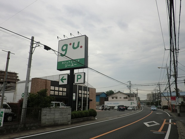 Shopping centre. g.u. until the (shopping center) 550m