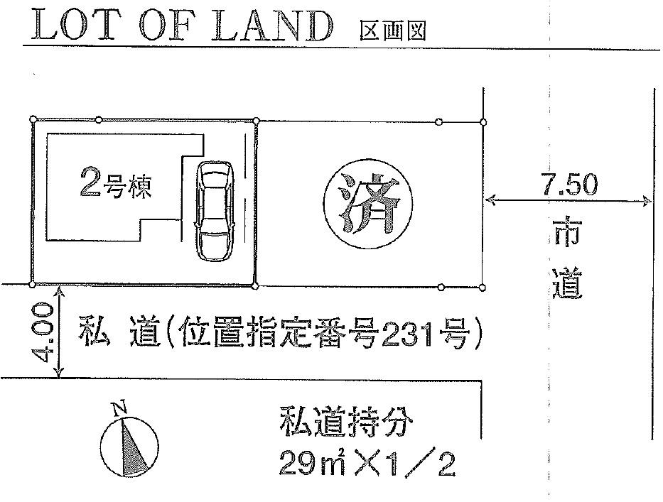 Compartment figure. 42,800,000 yen, 4LDK, Land area 66.48 sq m , Building area 110.55 sq m