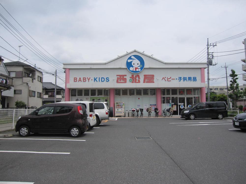 Shopping centre. 1201m until Nishimatsuya Asaka shop