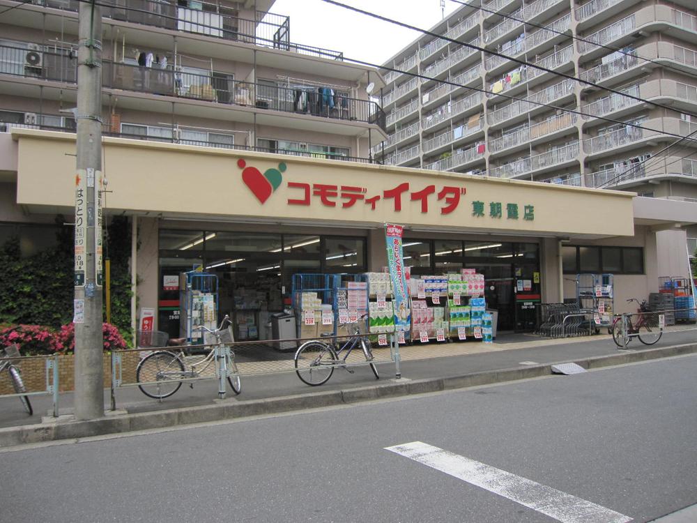 Supermarket. Commodities Iida 480m to east Asaka shop