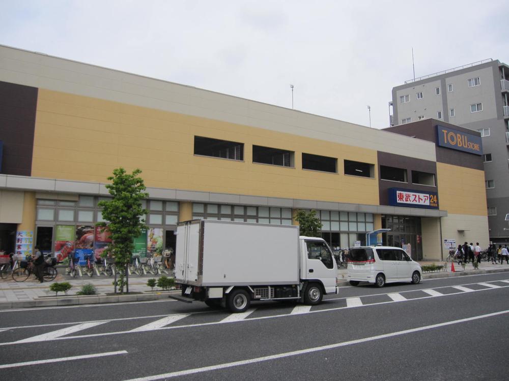 Supermarket. 1093m to Tobu Store Co., Ltd. Asaka shop