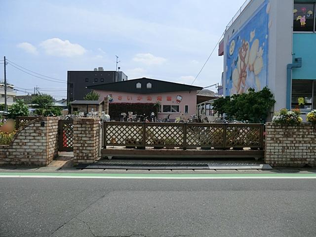 kindergarten ・ Nursery. Saika 400m to kindergarten