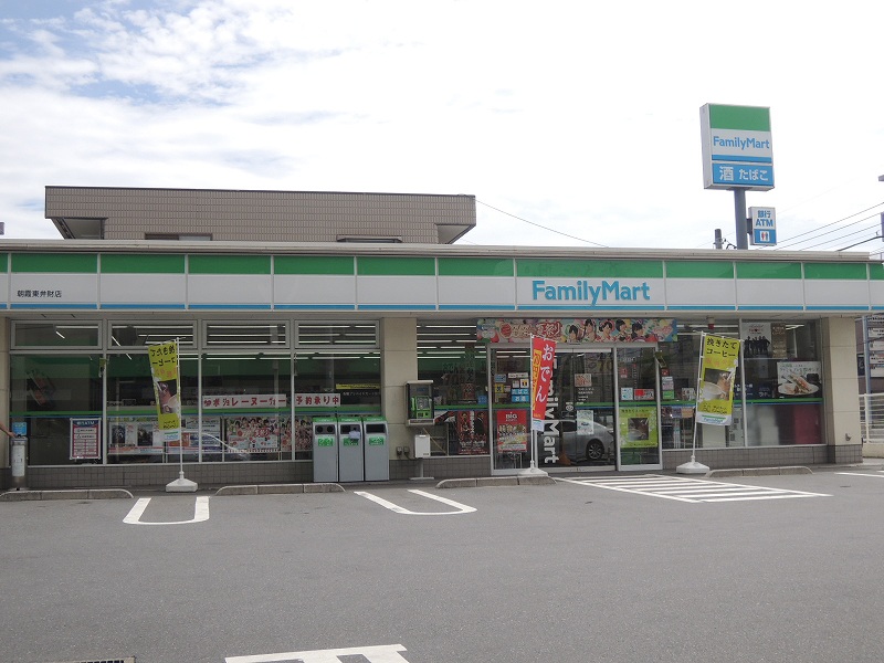 Supermarket. 150m to Family Mart (super)