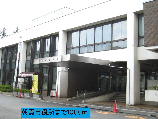 Government office. Asaka 1000m up to City Hall (government office)