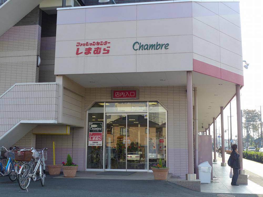 Shopping centre. 1367m to Fashion Center Shimamura Nobidome shop