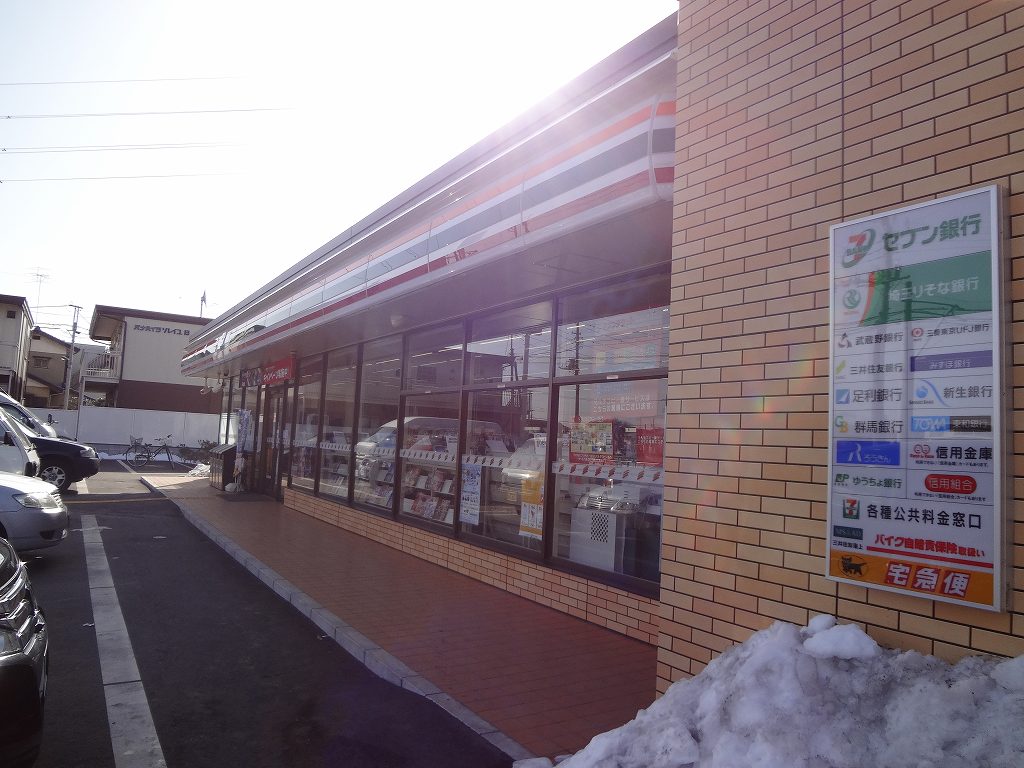 Convenience store. Until the (convenience store) 700m