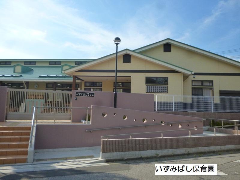 kindergarten ・ Nursery. Izumibashi to nursery school 320m