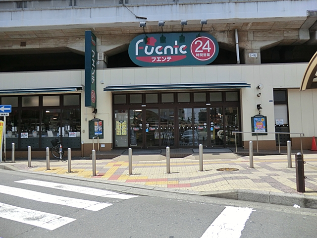 Supermarket. 584m to Tobu Store Fuente Asakadai store (Super)