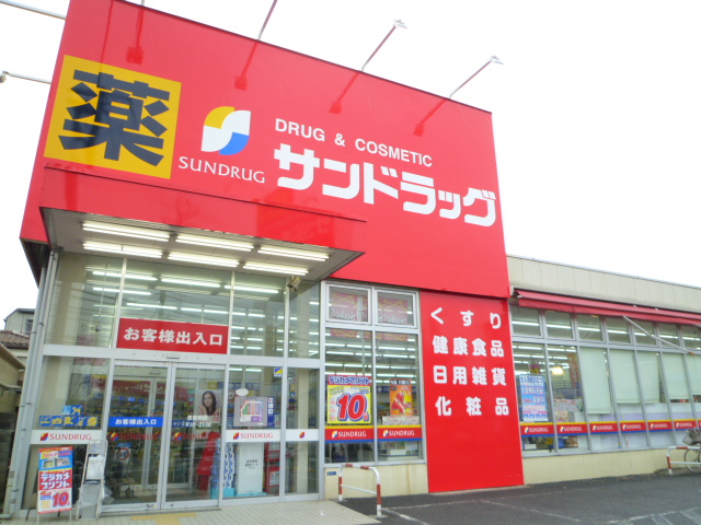 Dorakkusutoa. San drag Asakadai shop 95m until the (drugstore)