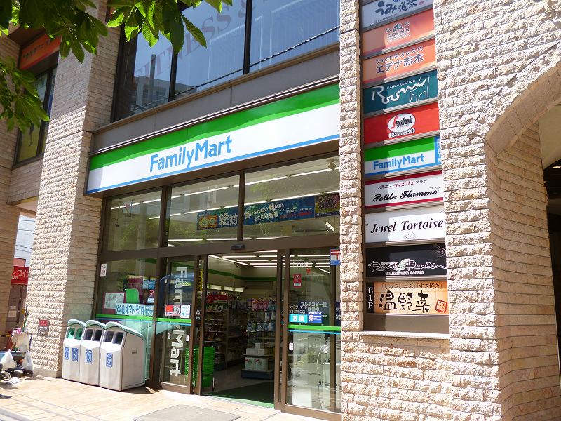 Convenience store. 244m to FamilyMart Shiki Station store (convenience store)