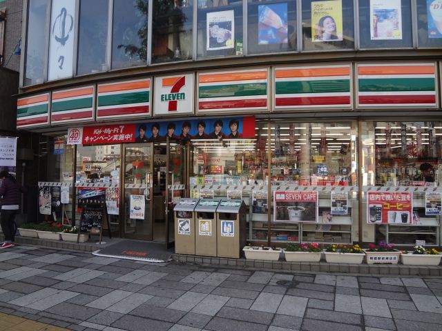 Convenience store. 360m to Seven-Eleven (convenience store)