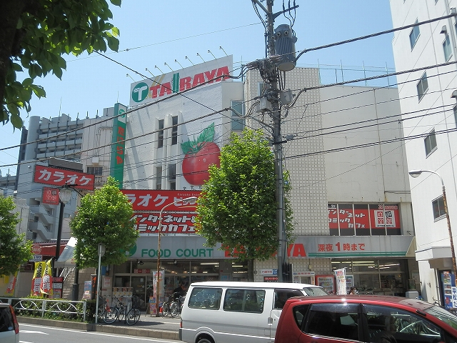 Supermarket. Tairaya Corporation until the (super) 750m