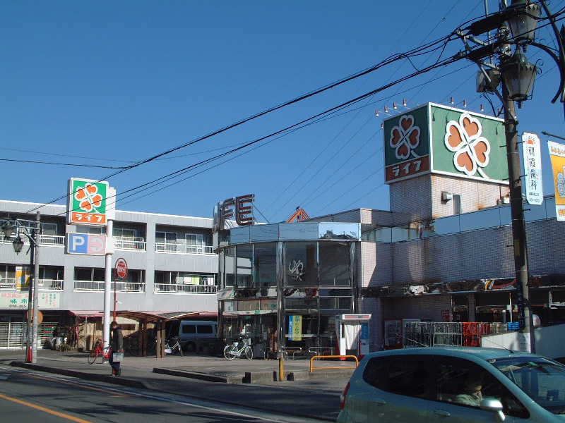 Supermarket. 755m up to life Asaka store (Super)