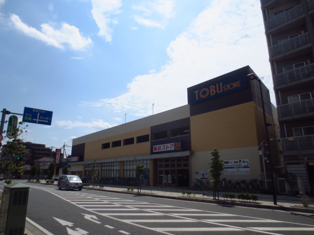 Supermarket. Tobu Store Co., Ltd. Asaka store up to (super) 736m