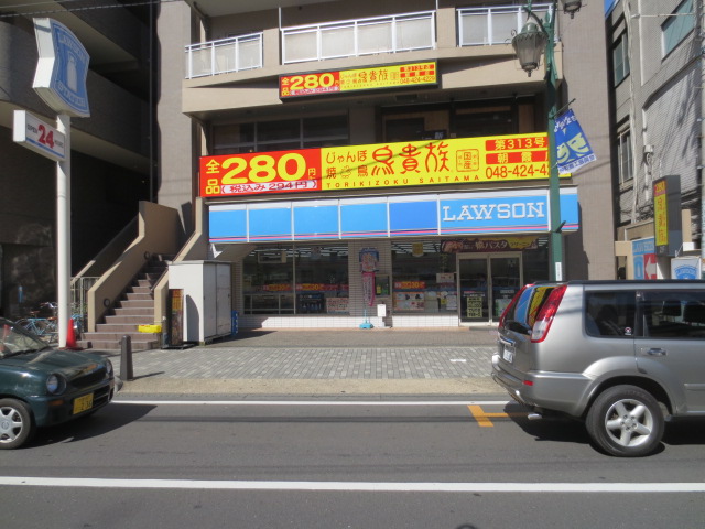 Convenience store. Lawson Asaka Nakamachi 1 chome up (convenience store) 190m