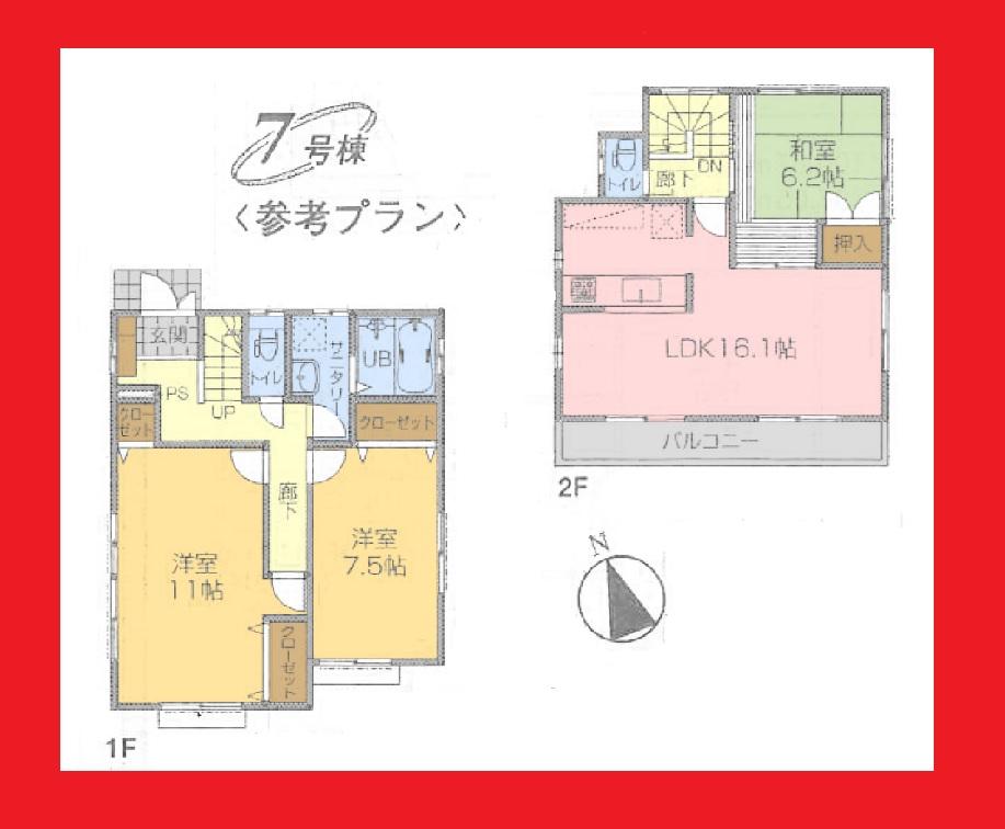 Building plan example (floor plan). Building plan example (7 compartment) 3LDK, Land price 18,800,000 yen, Land area 100.19 sq m , Building price 11 million yen, Building area 97.09 sq m