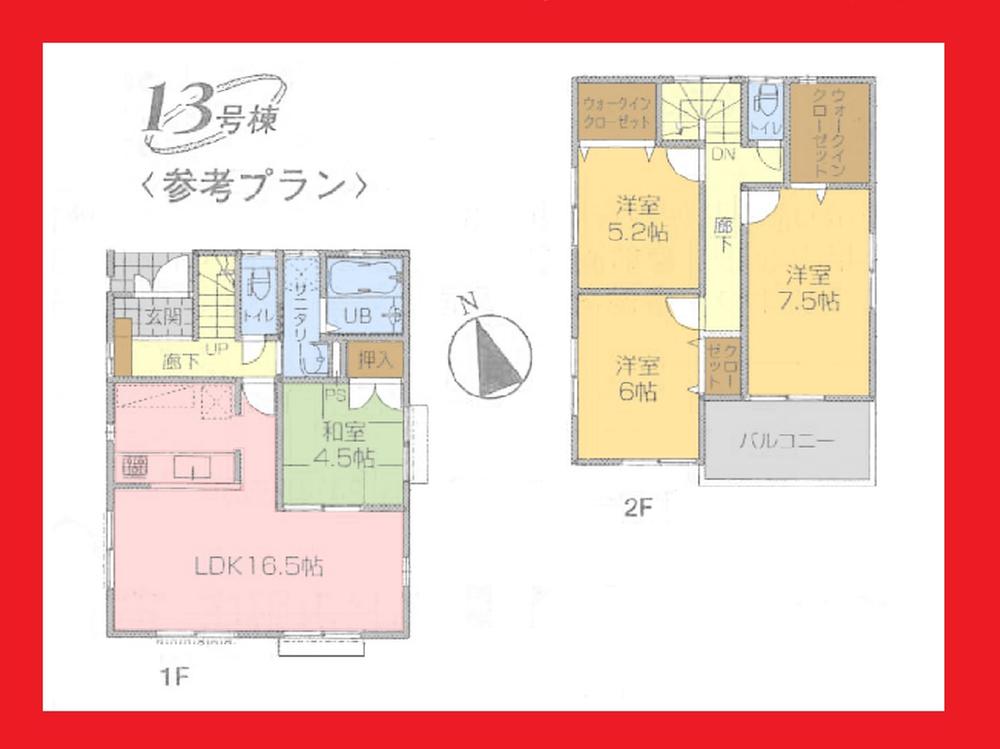 Building plan example (floor plan). Building plan example (13 compartment) 4LDK, Land price 17.8 million yen, Land area 126.76 sq m , Building price 11 million yen, Building area 97.71 sq m