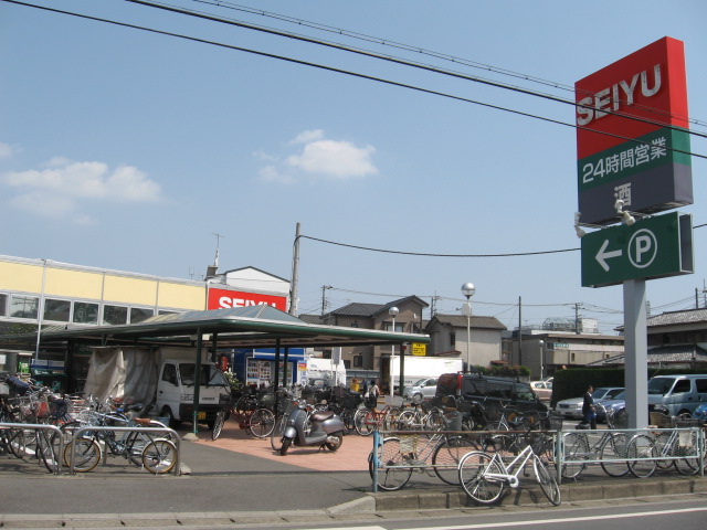 Supermarket. Seiyu Asaka Negishi store up to (super) 446m
