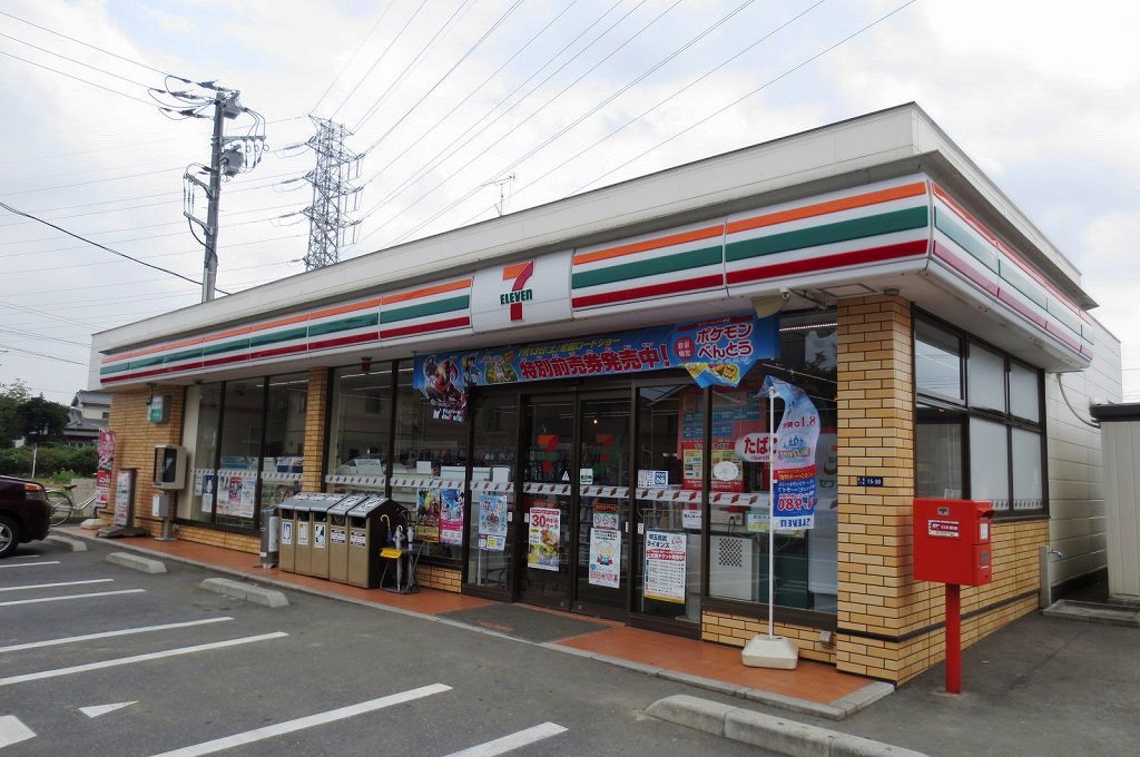 Convenience store. 195m to Seven-Eleven (convenience store)