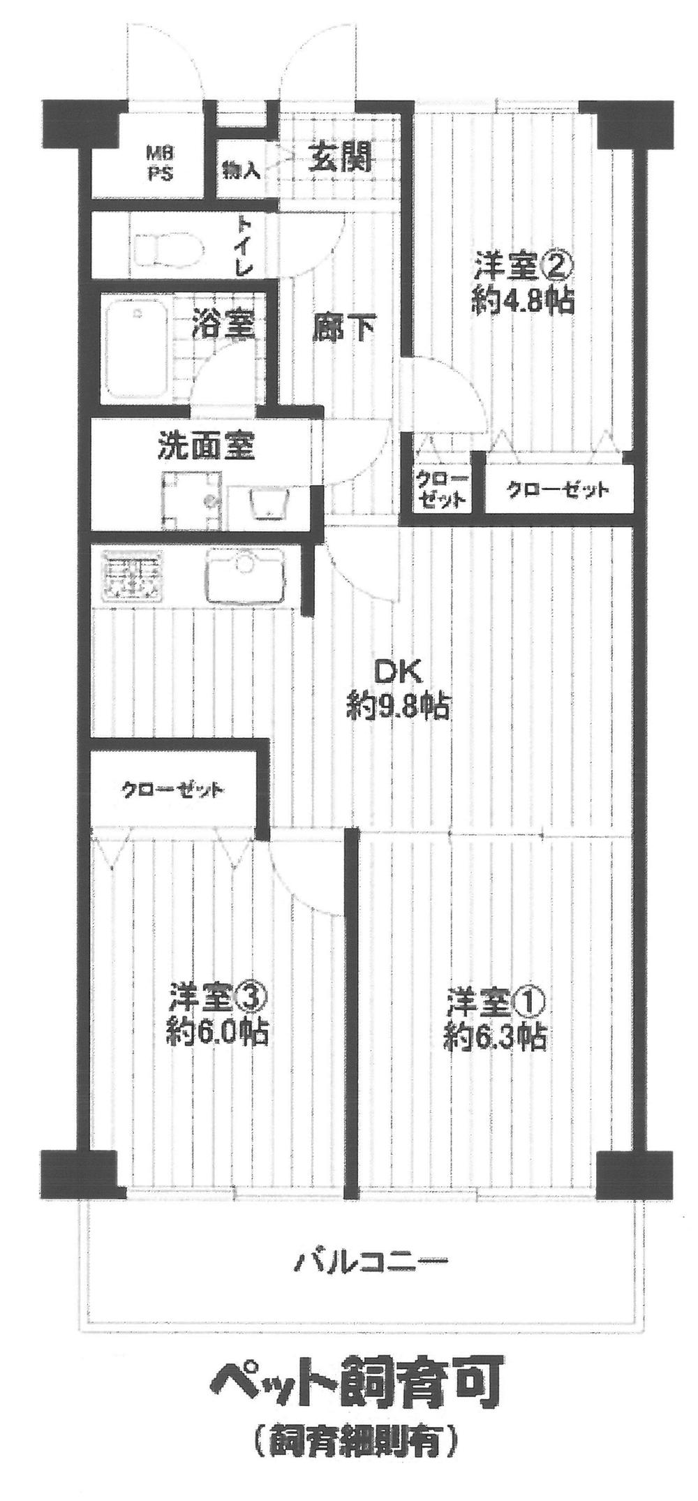 Floor plan. 3LDK, Price 16,900,000 yen, Footprint 61.6 sq m , Balcony area 6.72 sq m