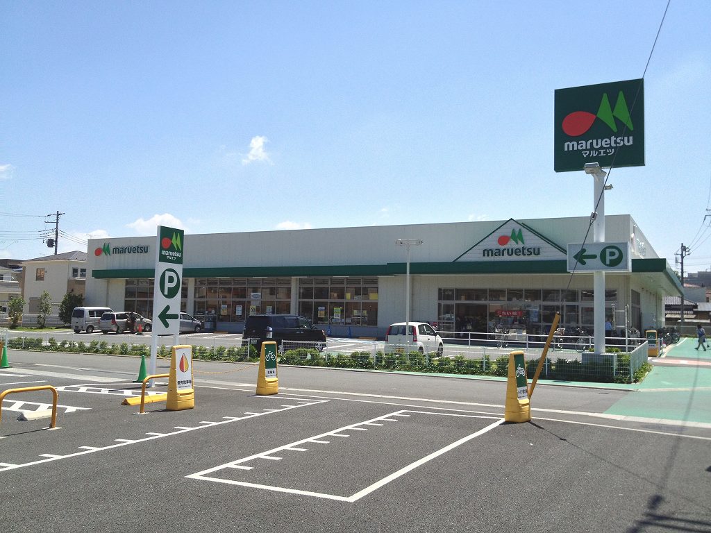 Supermarket. Maruetsu Asaka Mizonuma store up to (super) 450m