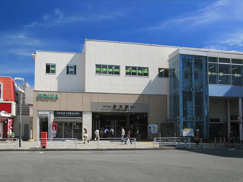 station. Shiki Station