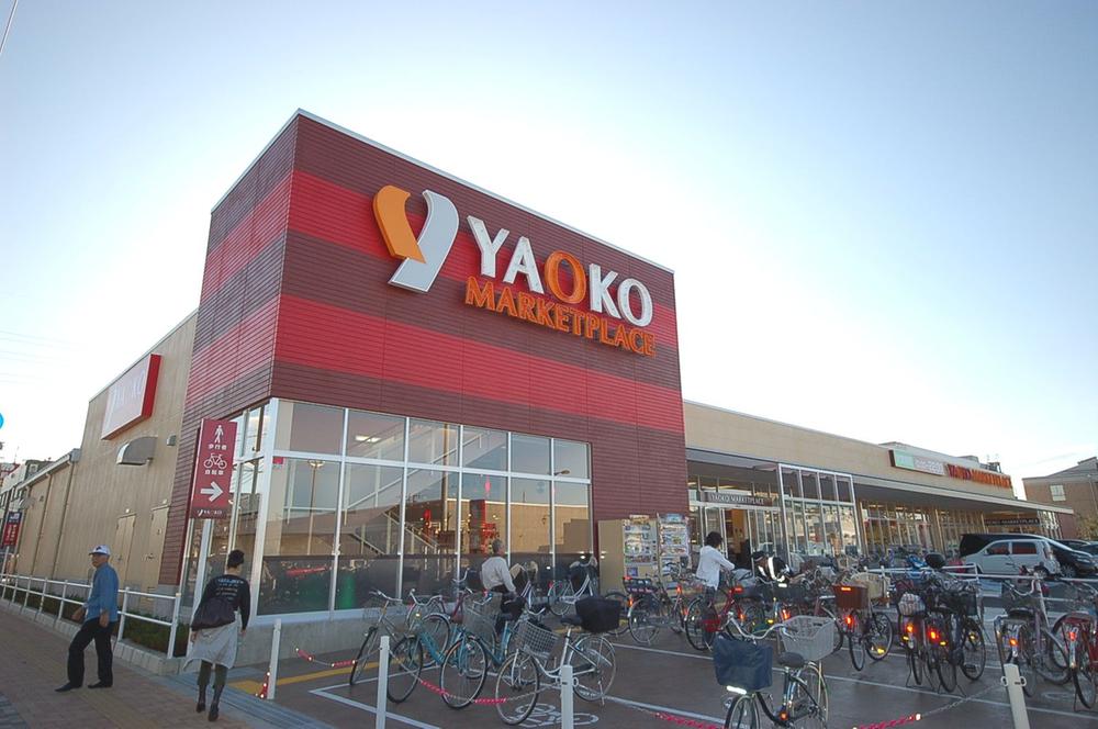 Supermarket. Until Yaoko Co., Ltd. 910m