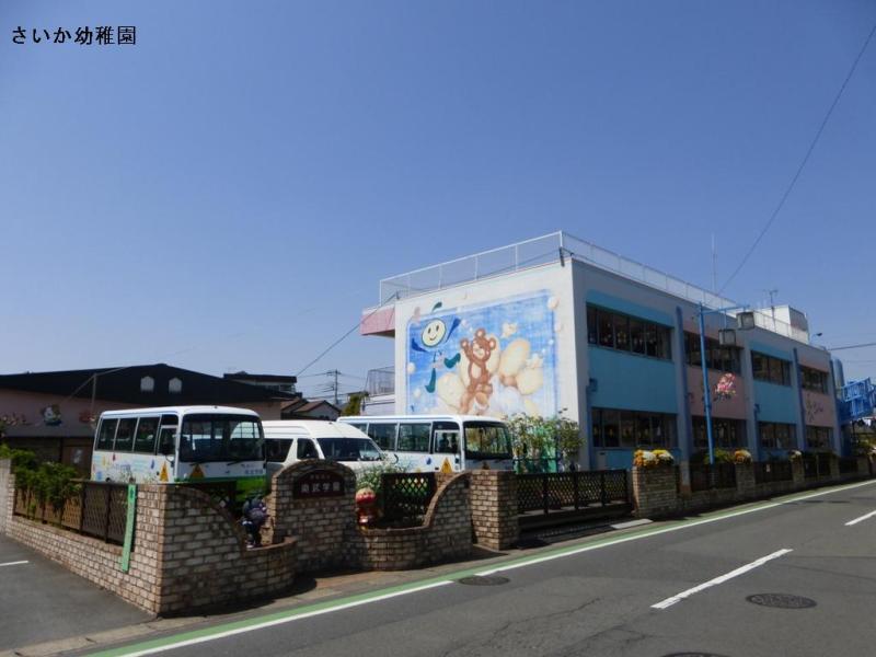 kindergarten ・ Nursery. Saika 750m to kindergarten