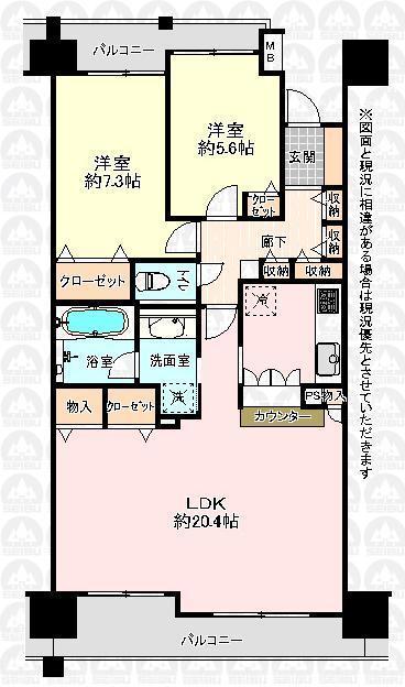 Floor plan. 2LDK, Price 25,500,000 yen, Occupied area 75.92 sq m , Balcony area 17.2 sq m floor plan