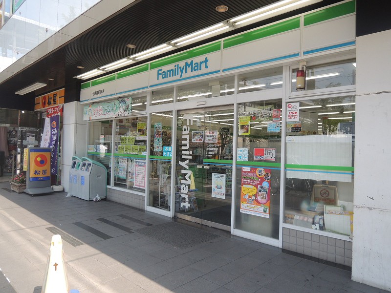 Convenience store. Famy Lee Mart (convenience store) to 208m