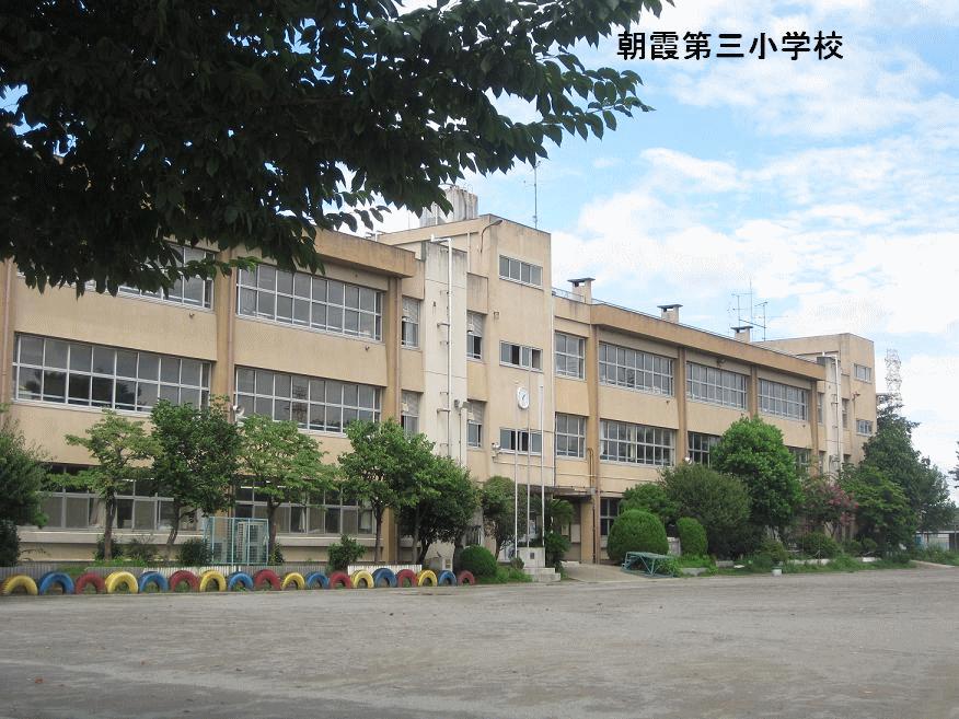 Primary school. Asaka to the third small 580m