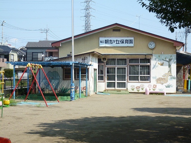 kindergarten ・ Nursery. Asashigaoka nursery school (kindergarten ・ 150m to the nursery)