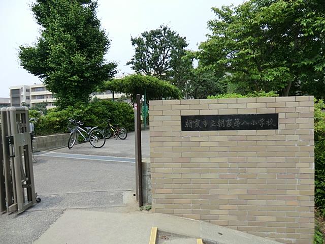 Primary school. Asaka 710m until the eighth elementary school