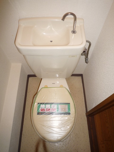 Toilet