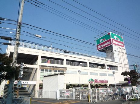 Home center. Shimachu Co., Ltd. until the (home improvement) 560m