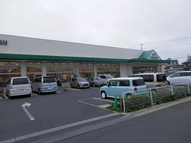 Supermarket. Maruetsu Asaka until Mizonuma shop 663m