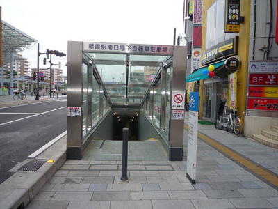 Other. 150m to the station bicycle parking lot (Other)