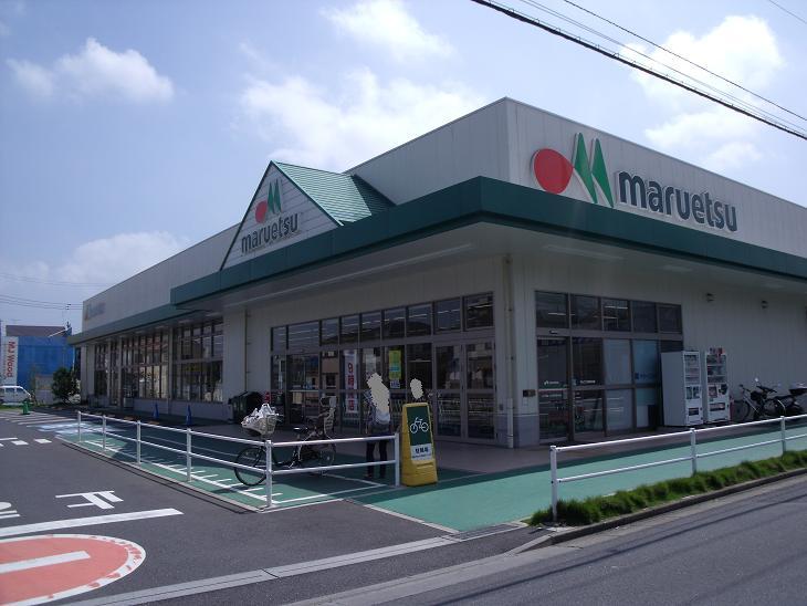 Supermarket. Maruetsu Asaka until Mizonuma shop 912m