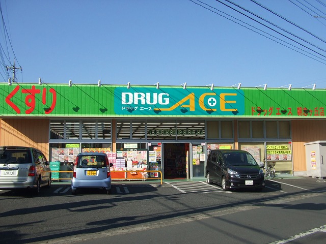 Dorakkusutoa. Drag ace 156m to (drugstore)