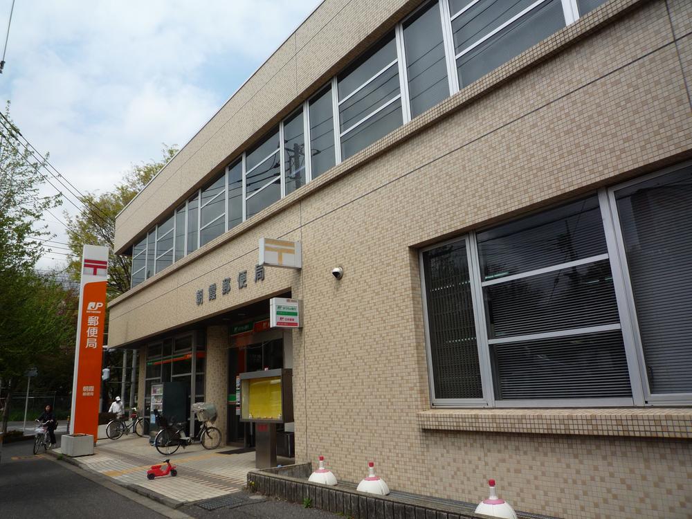 post office. Asaka 801m until the post office